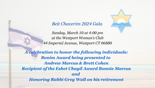 Banner Image for Beit Chaverim Gala